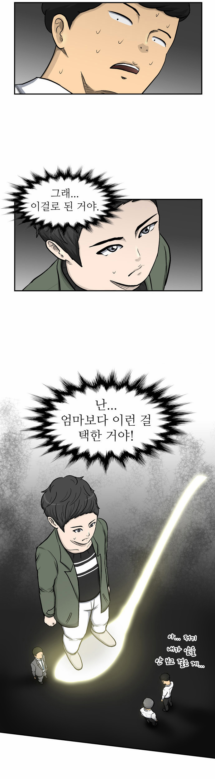 40 페이지