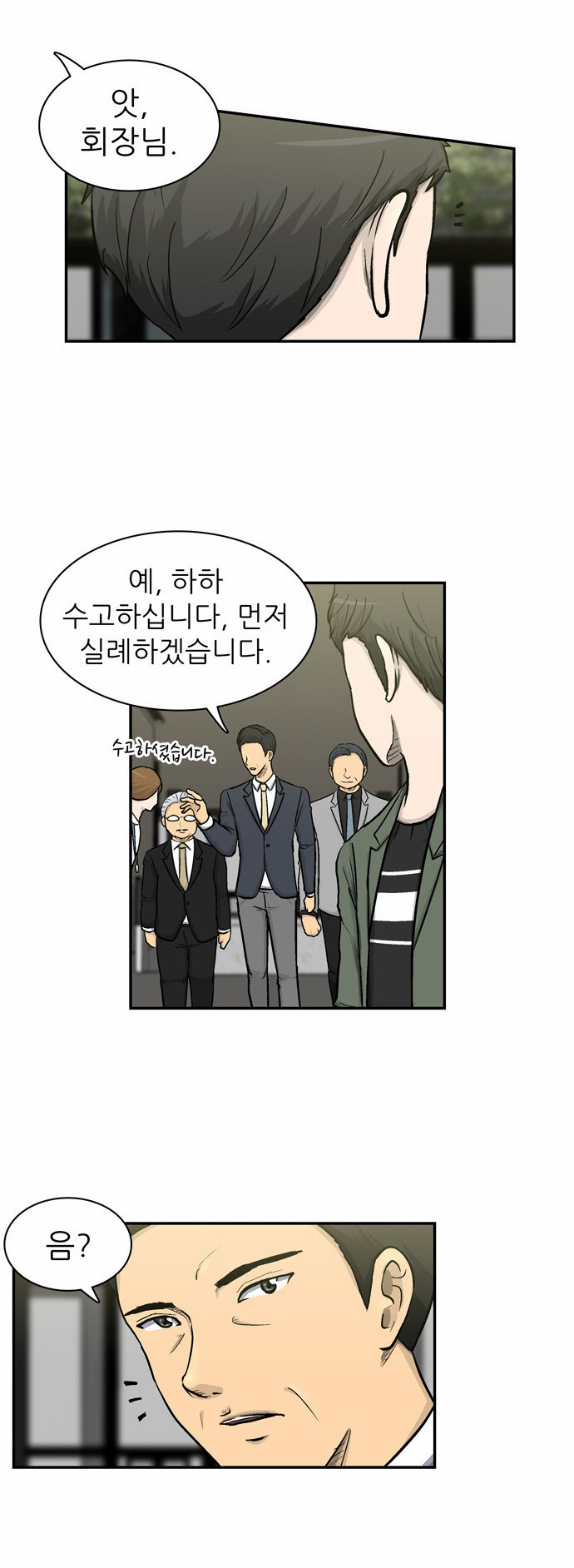 41 페이지