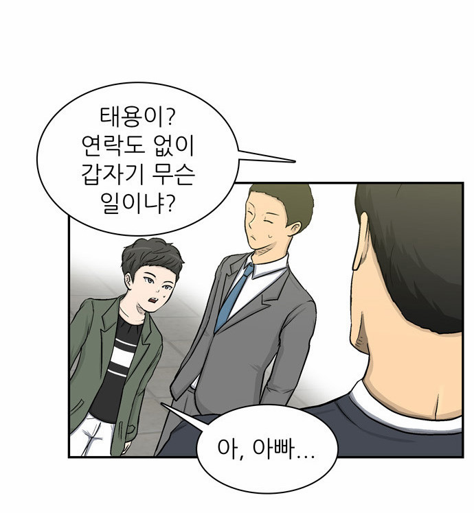 42 페이지