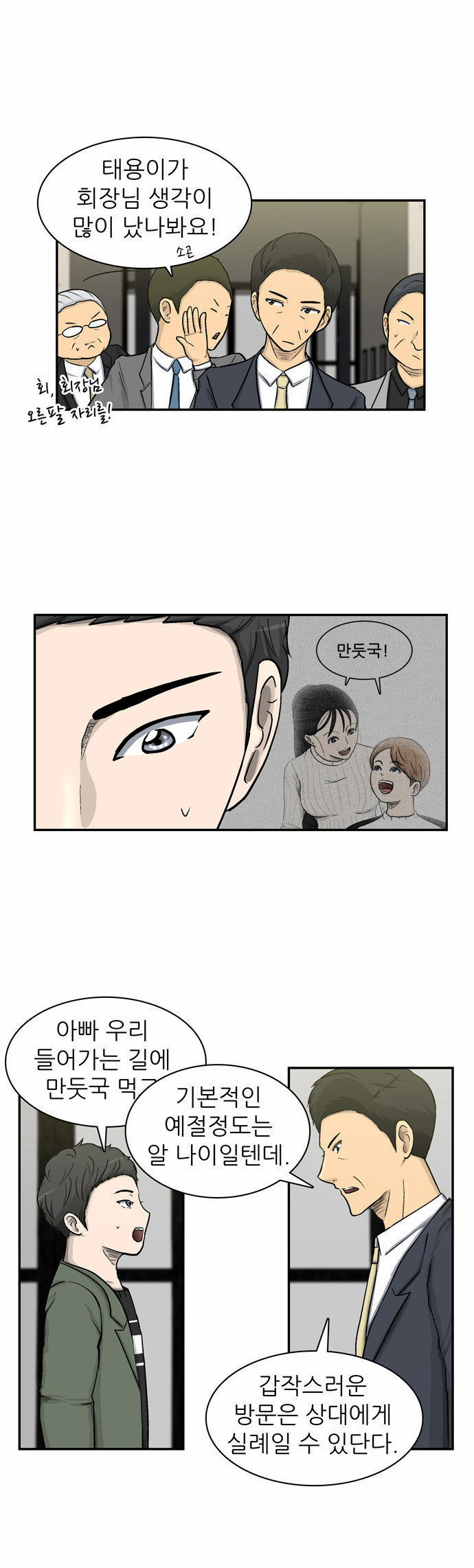 43 페이지