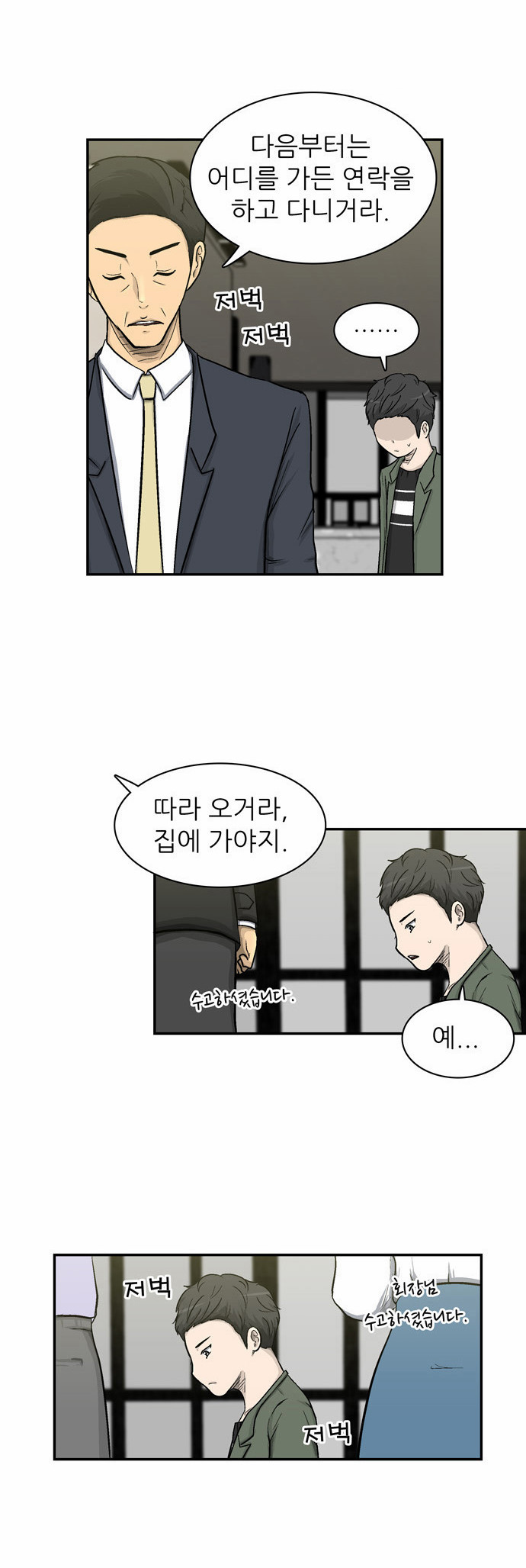 44 페이지