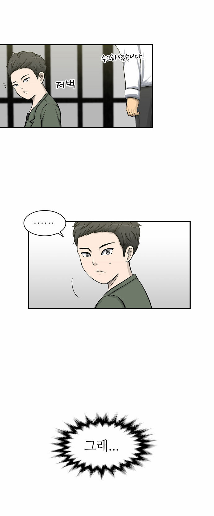 45 페이지
