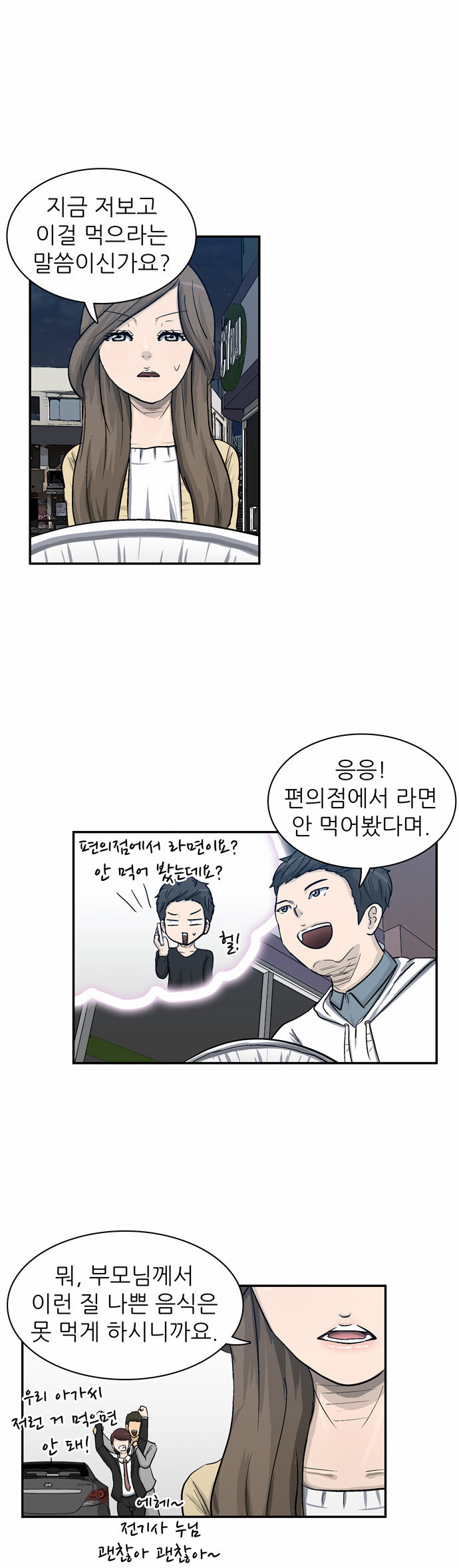 11 페이지