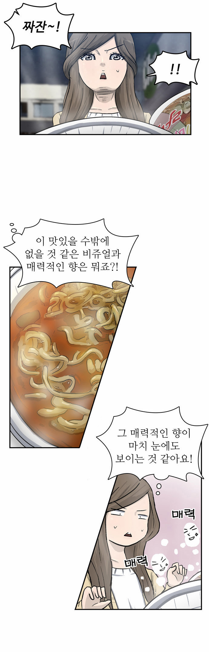 14 페이지