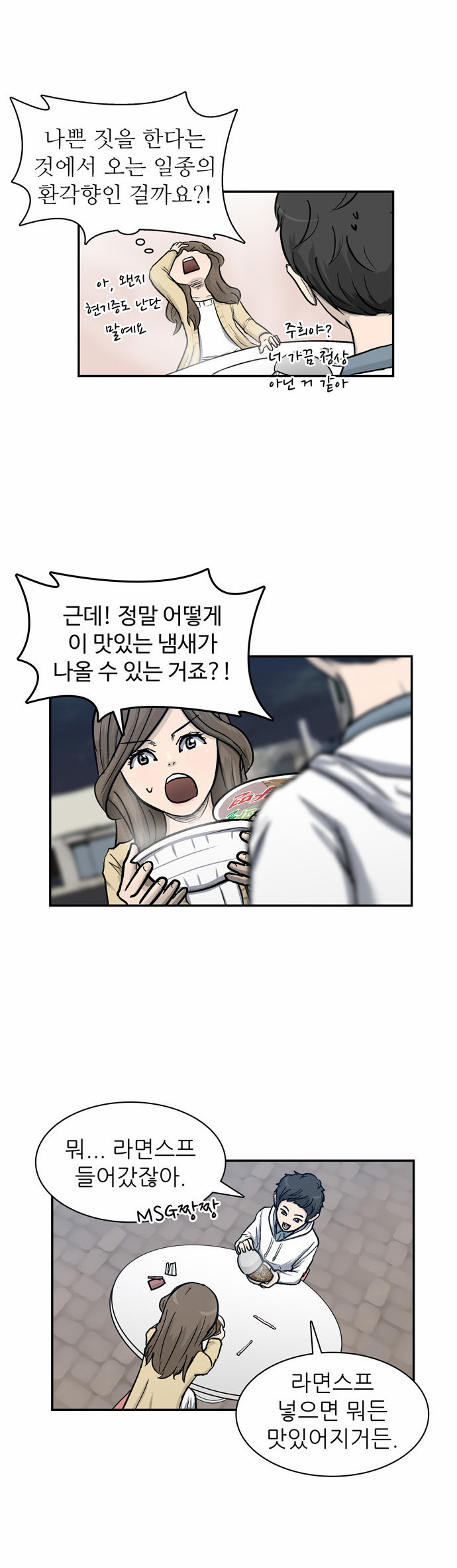 15 페이지