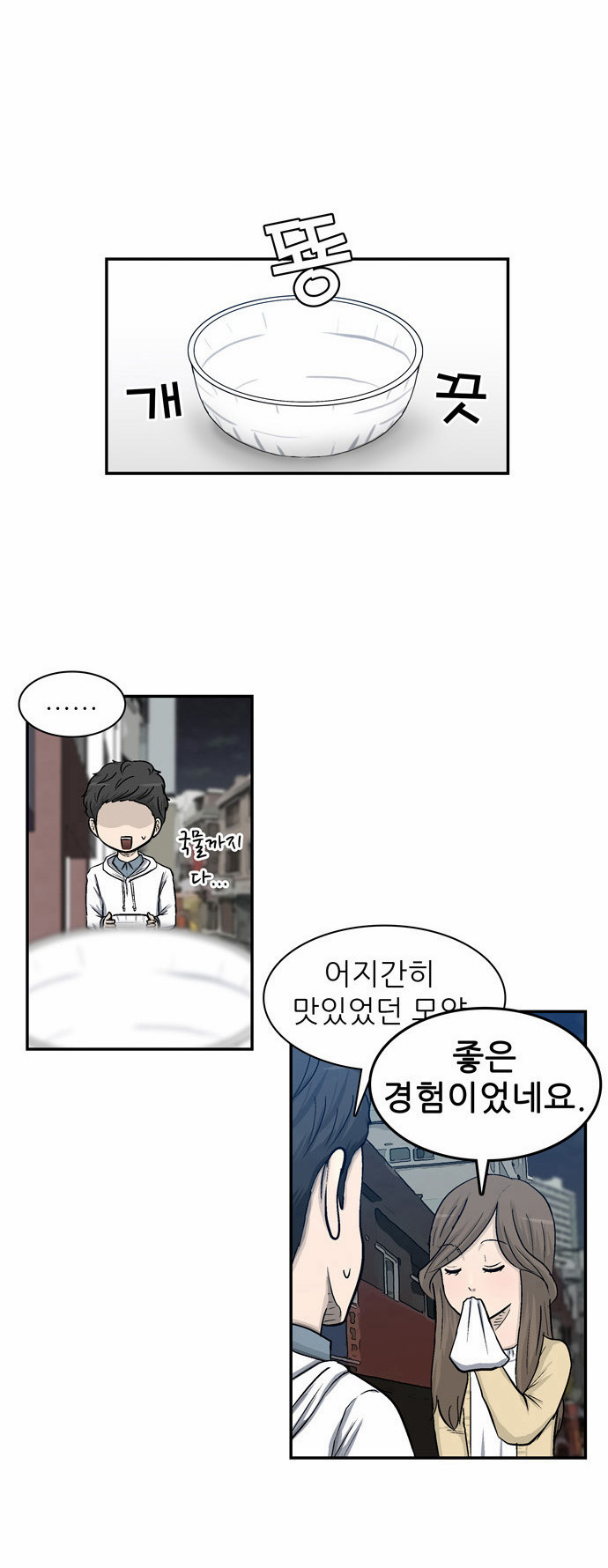 18 페이지