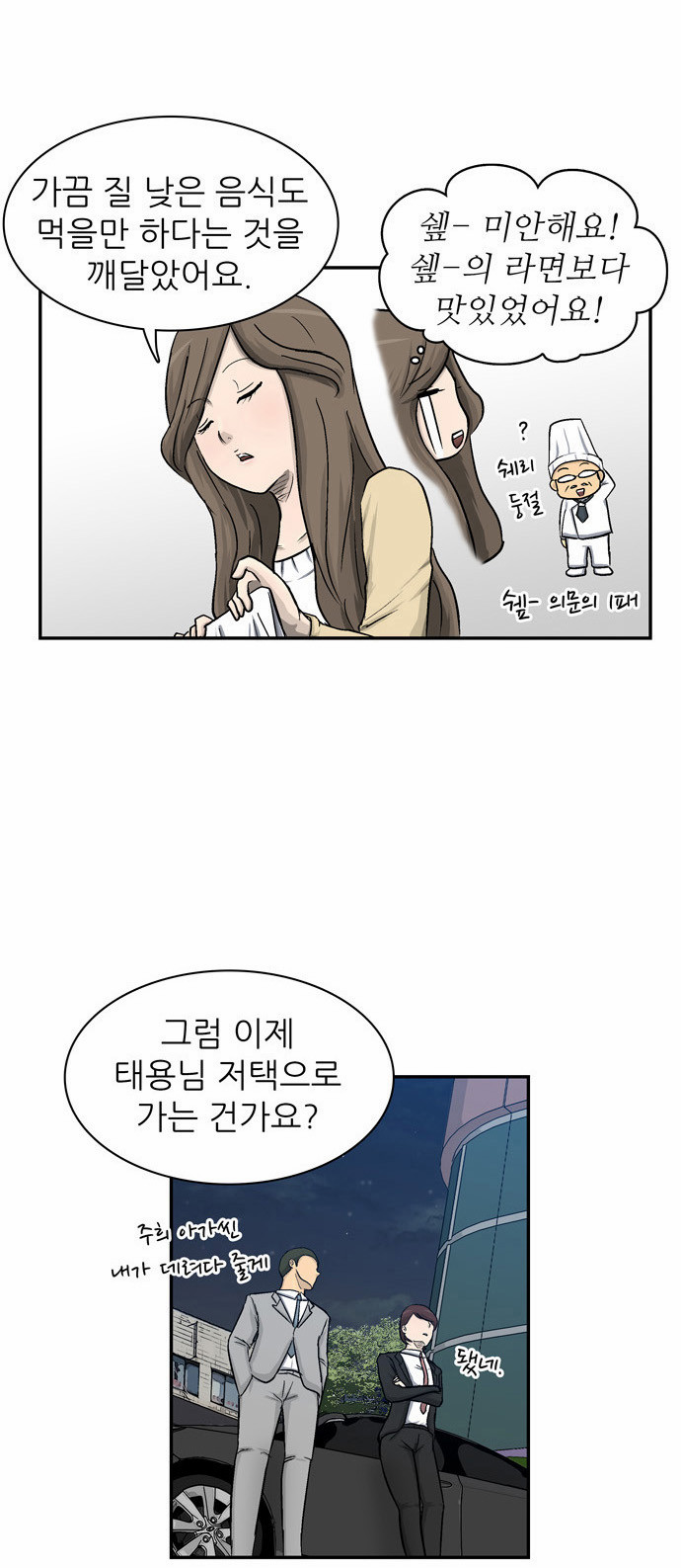 19 페이지