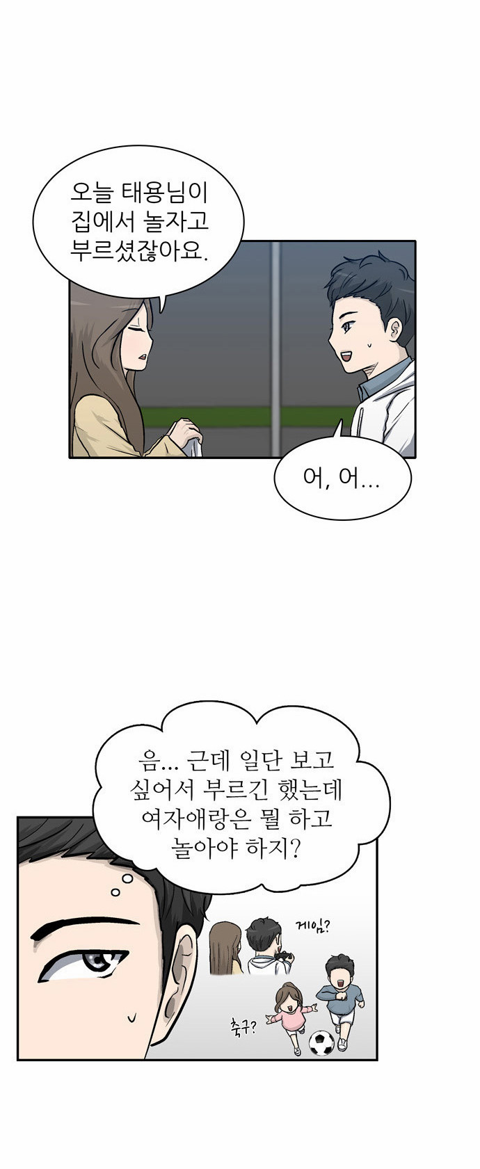 20 페이지