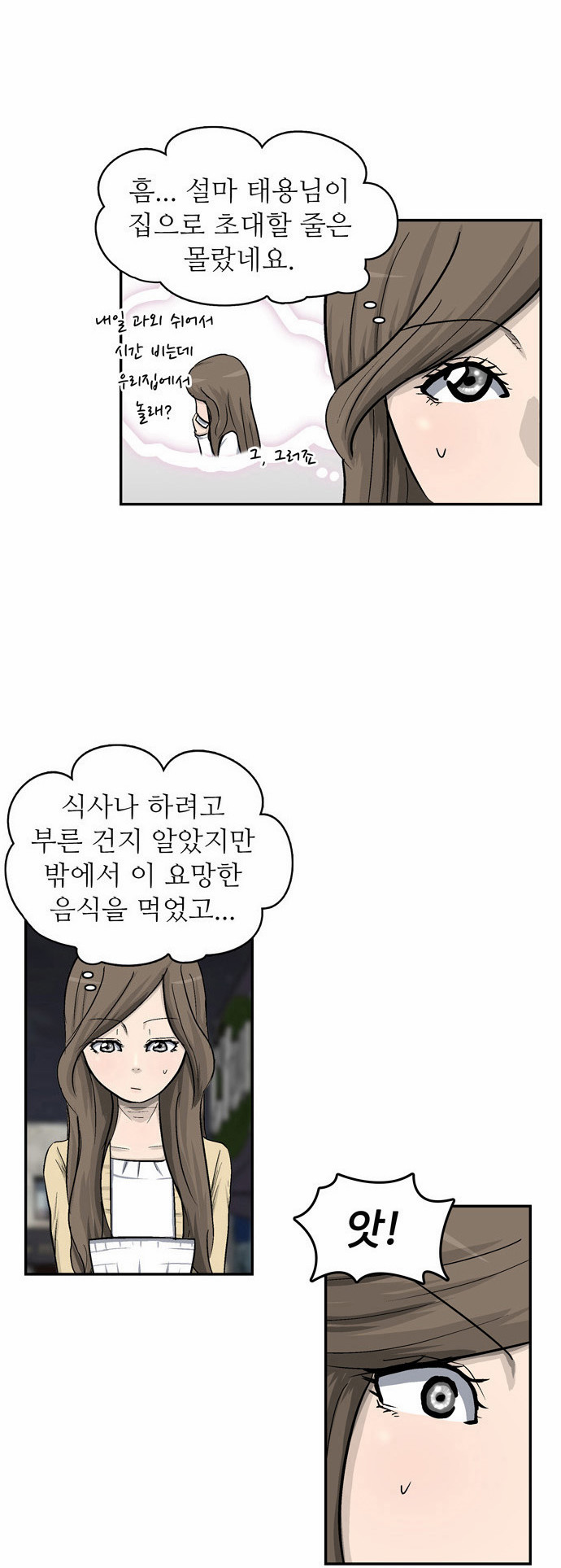 21 페이지
