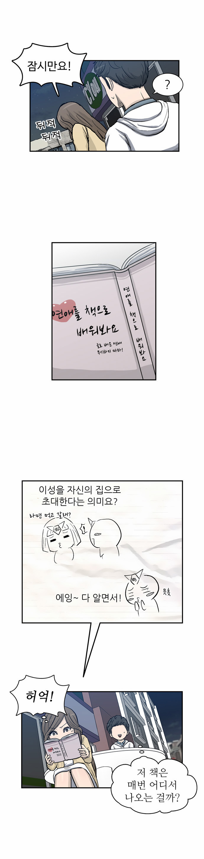 23 페이지