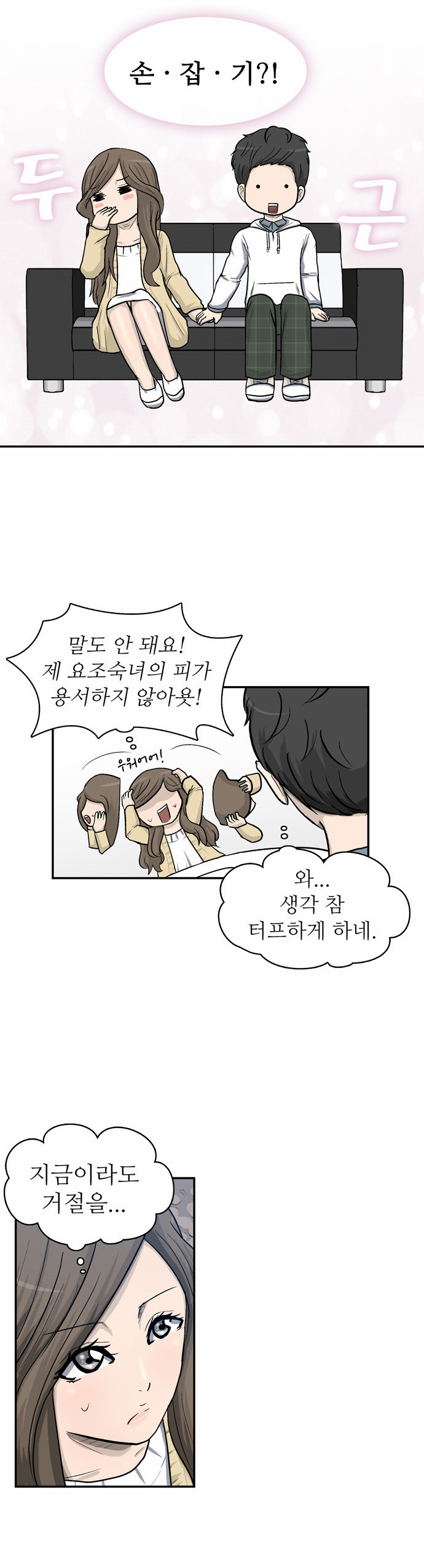 25 페이지