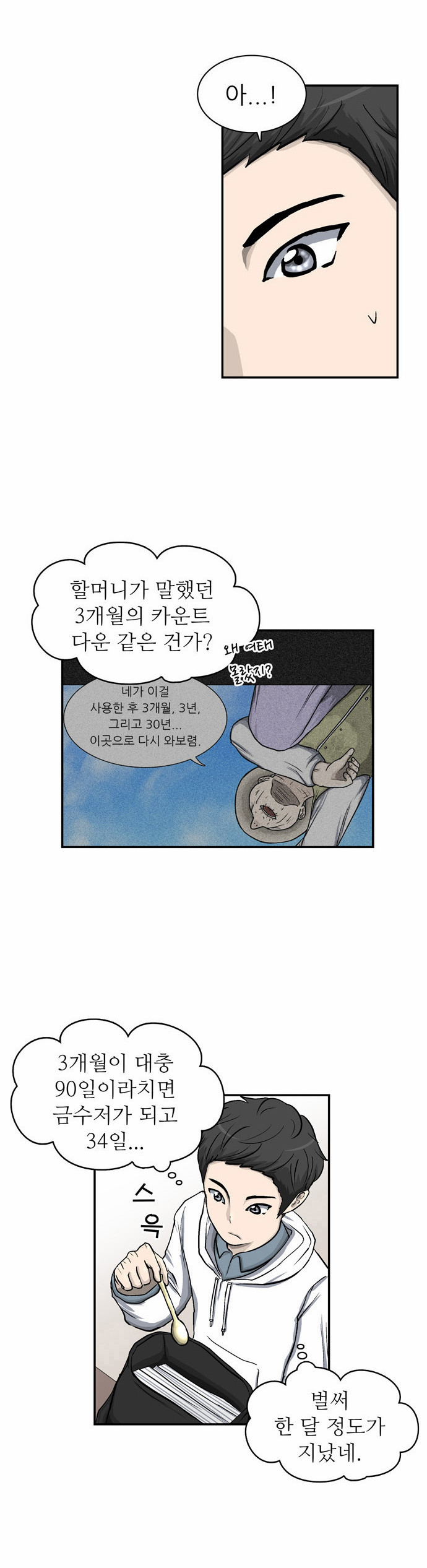 3 페이지