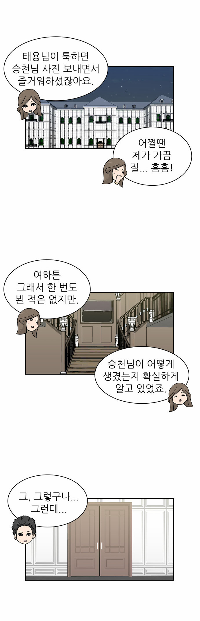 30 페이지