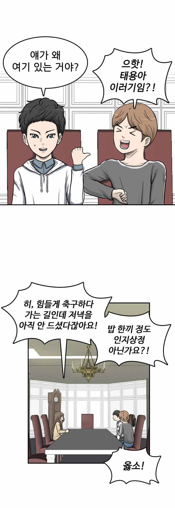 31 페이지