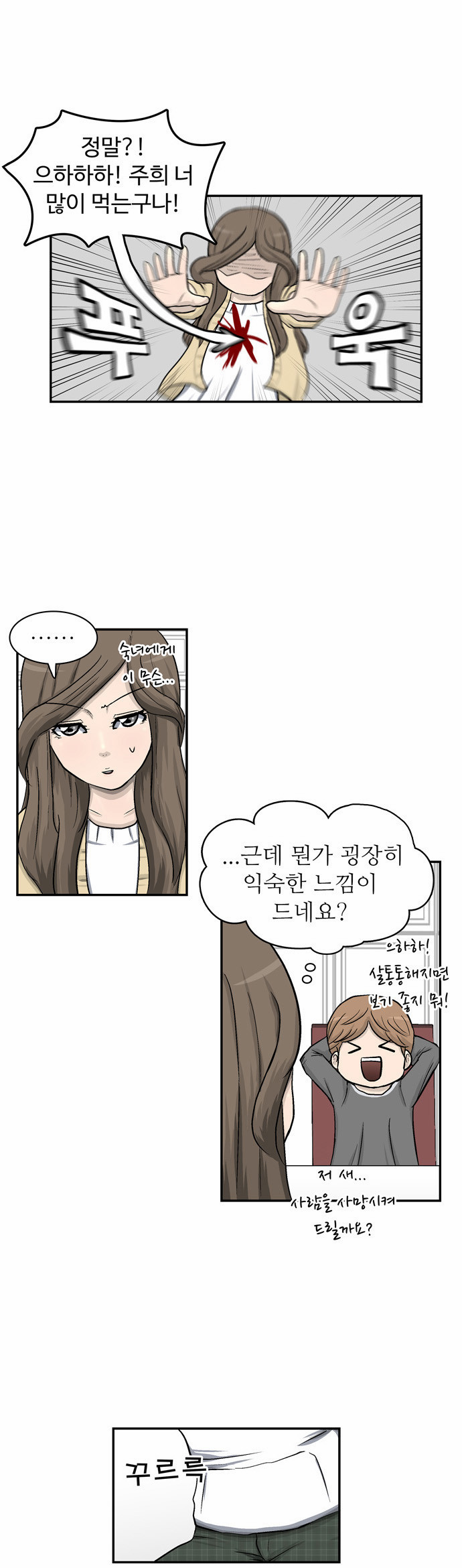 34 페이지