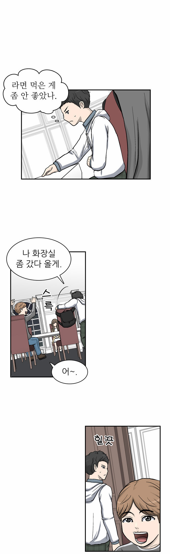 35 페이지