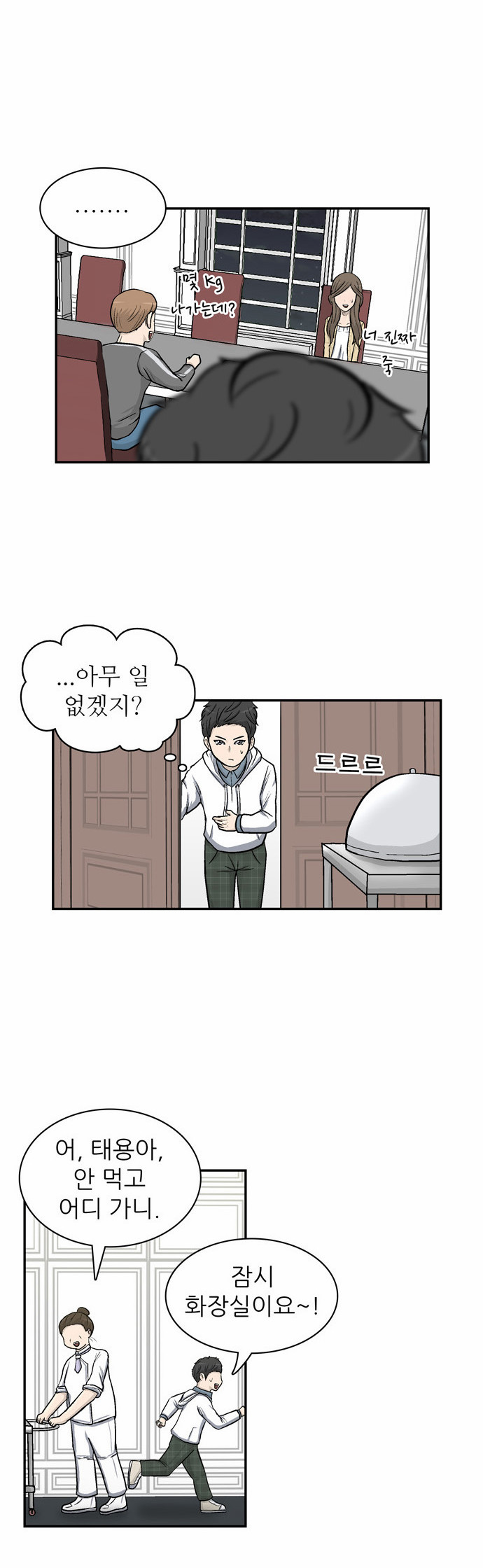 36 페이지