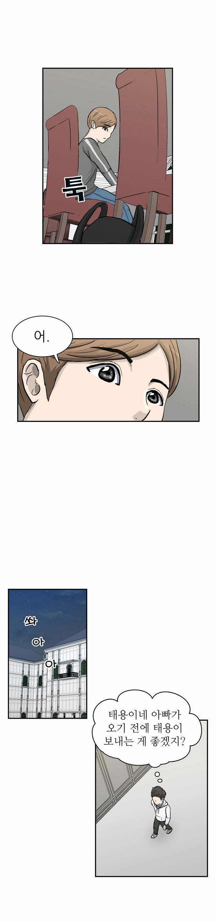 40 페이지
