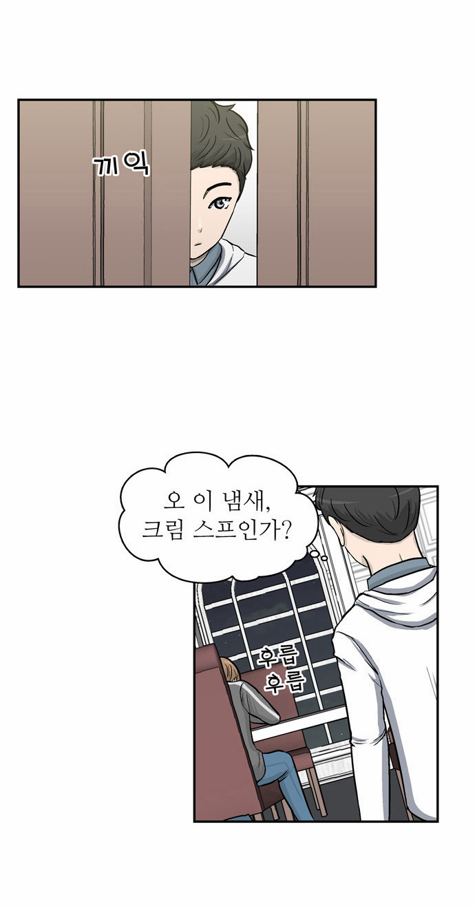 41 페이지