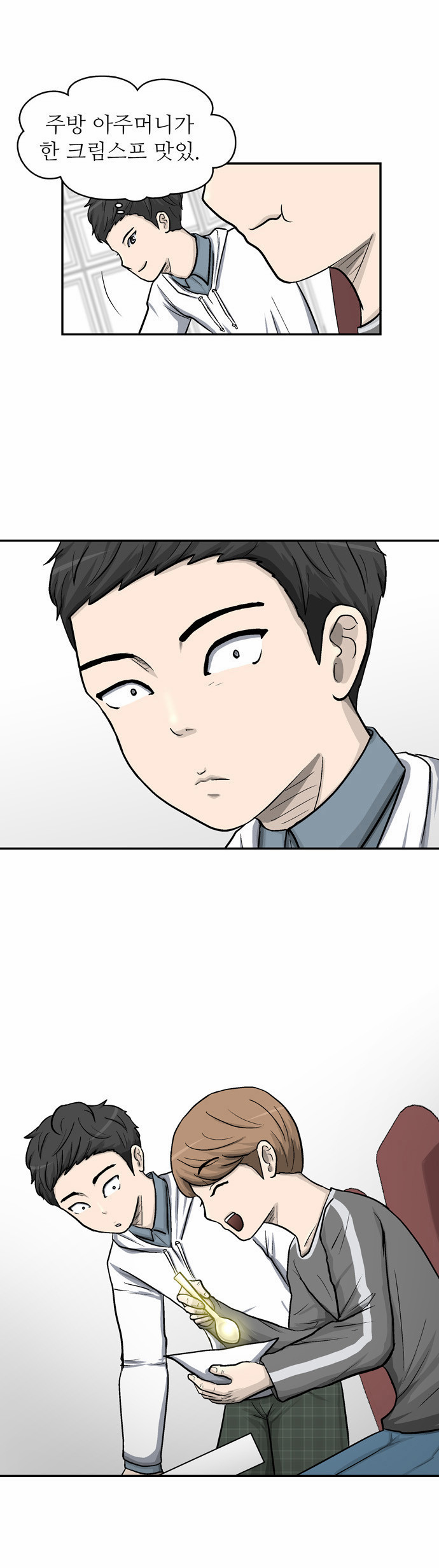 42 페이지
