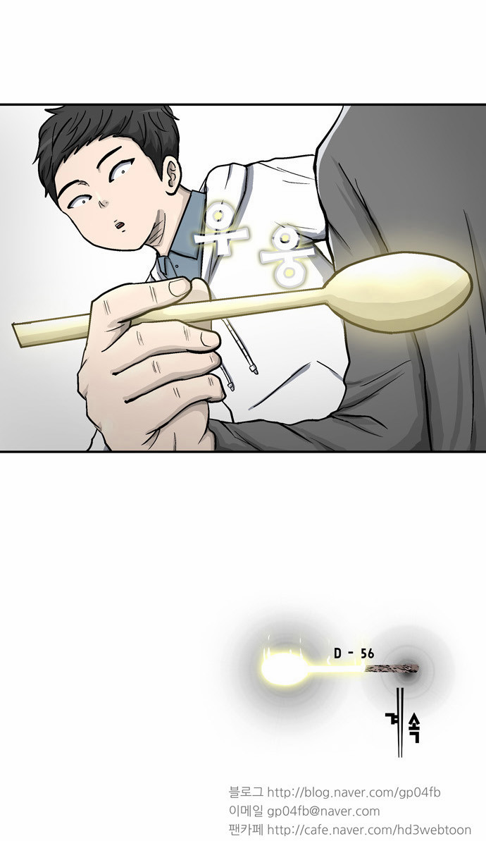 43 페이지