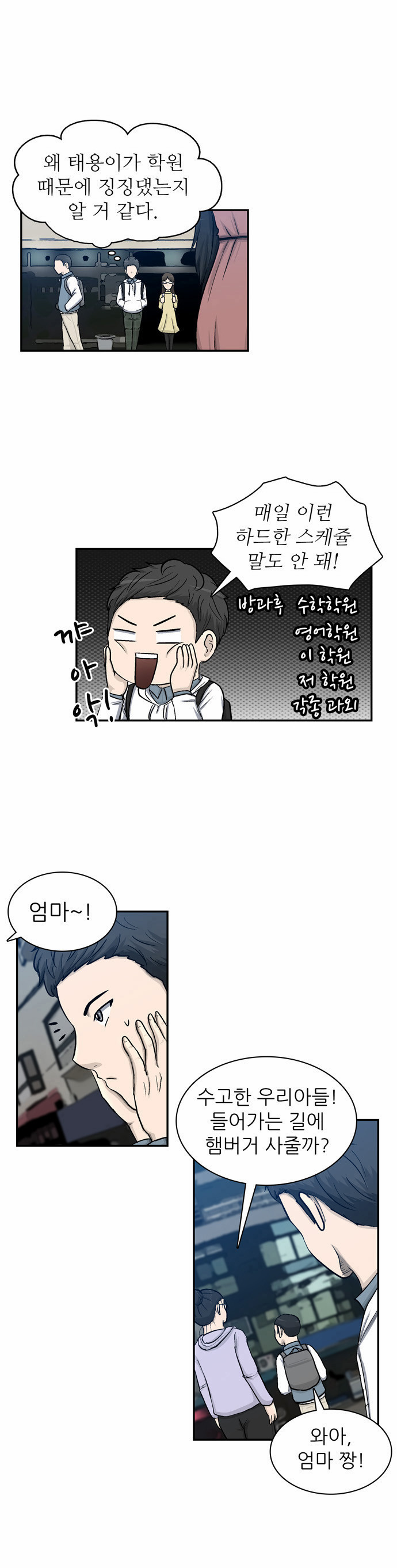 7 페이지