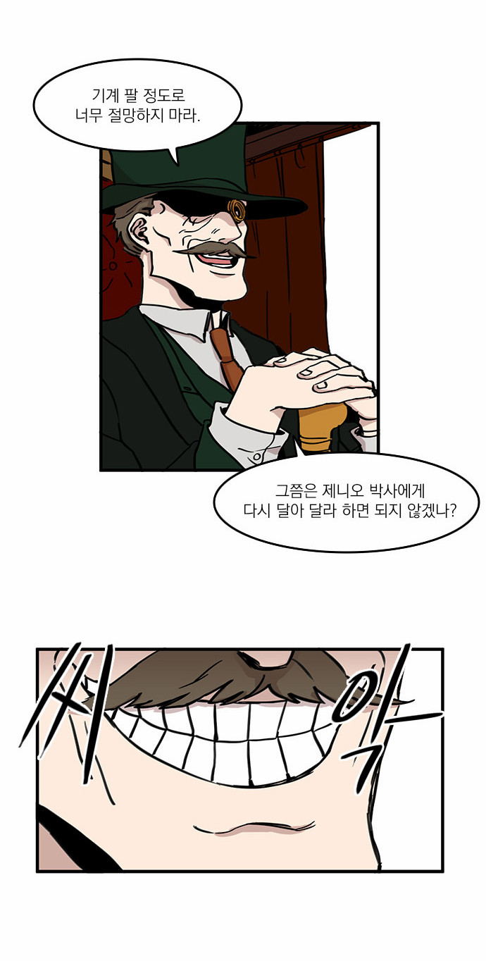 13 페이지