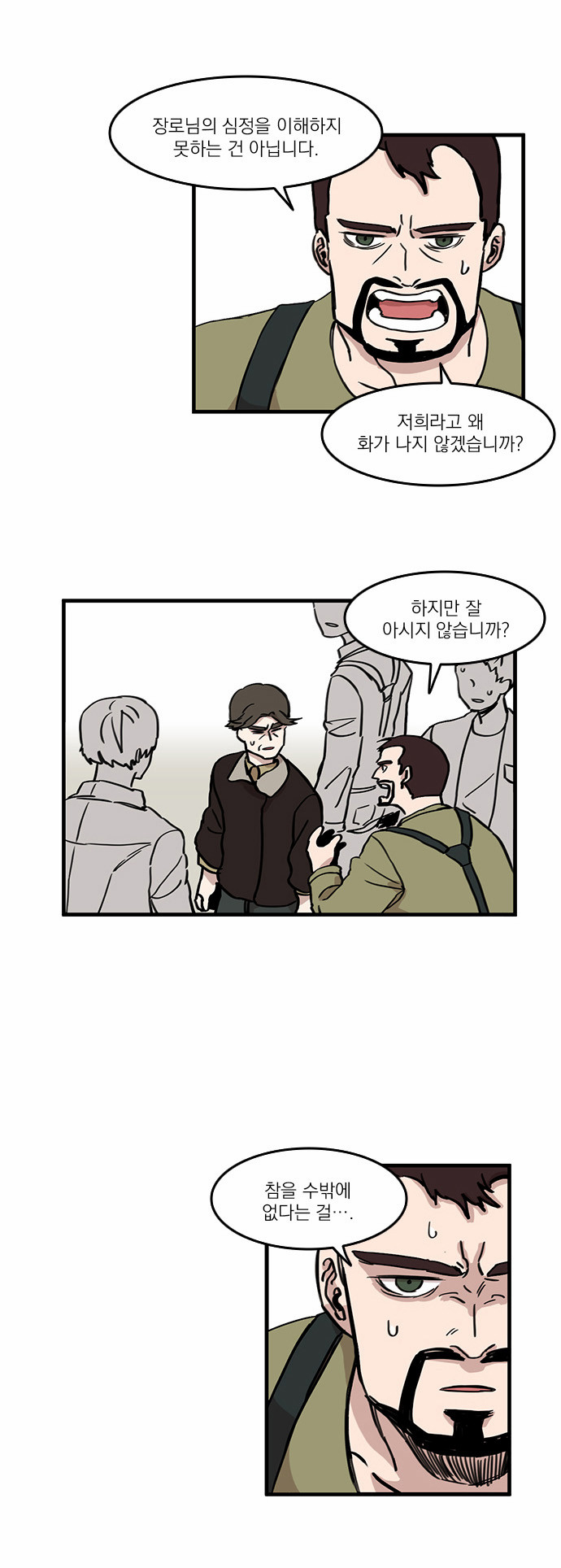 15 페이지