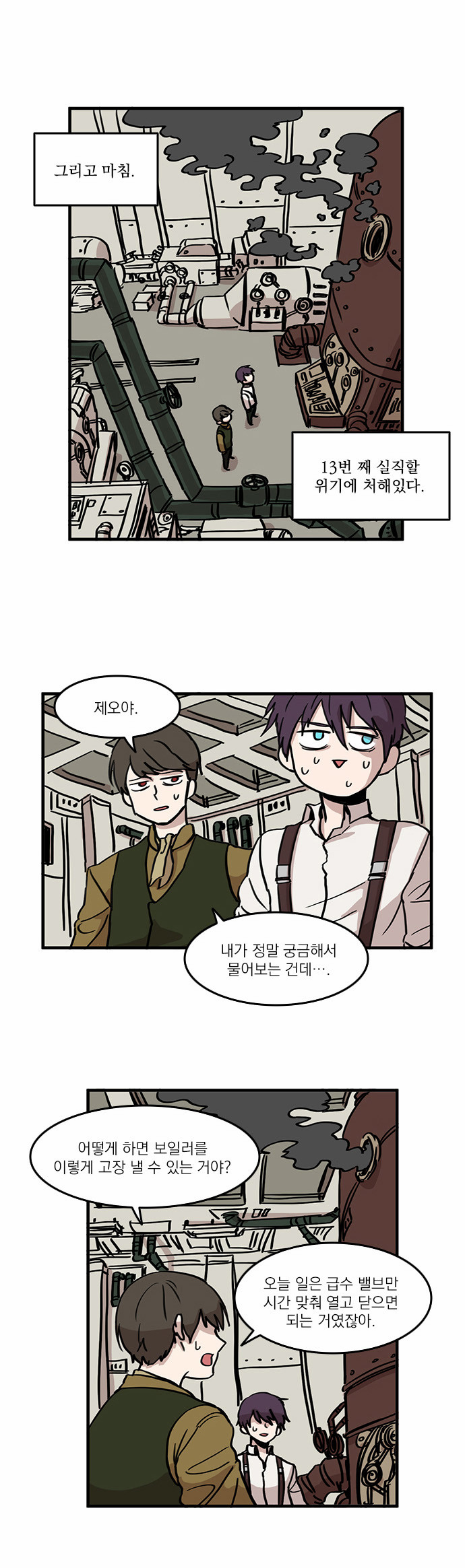 21 페이지