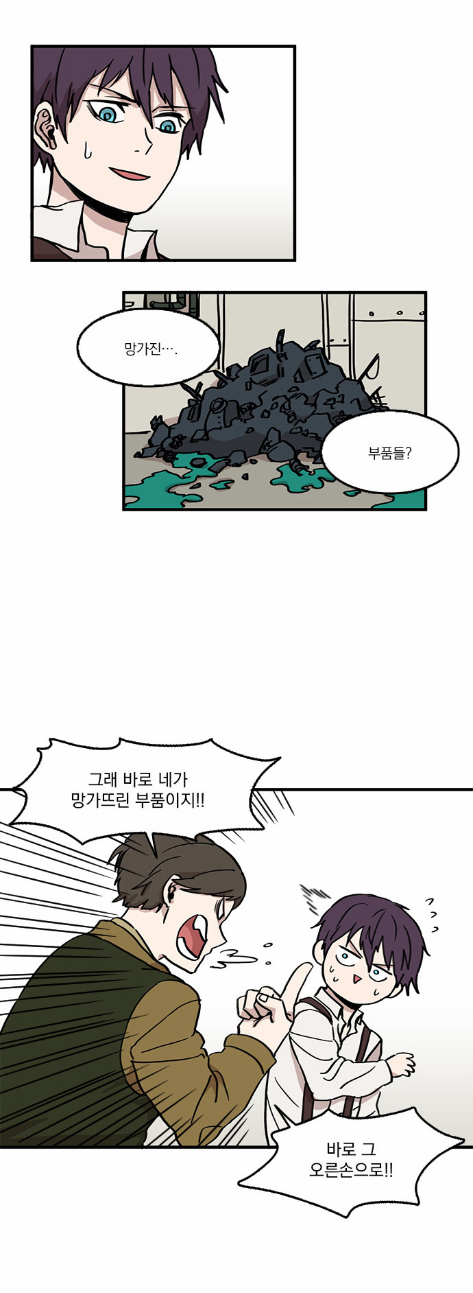 23 페이지