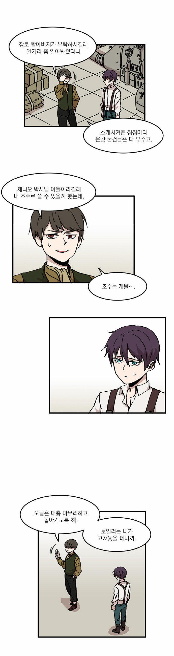 24 페이지