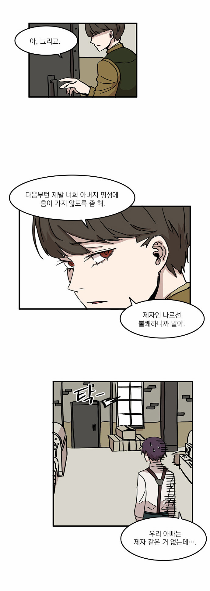 25 페이지