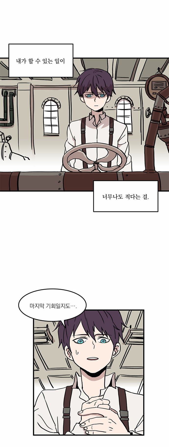 28 페이지