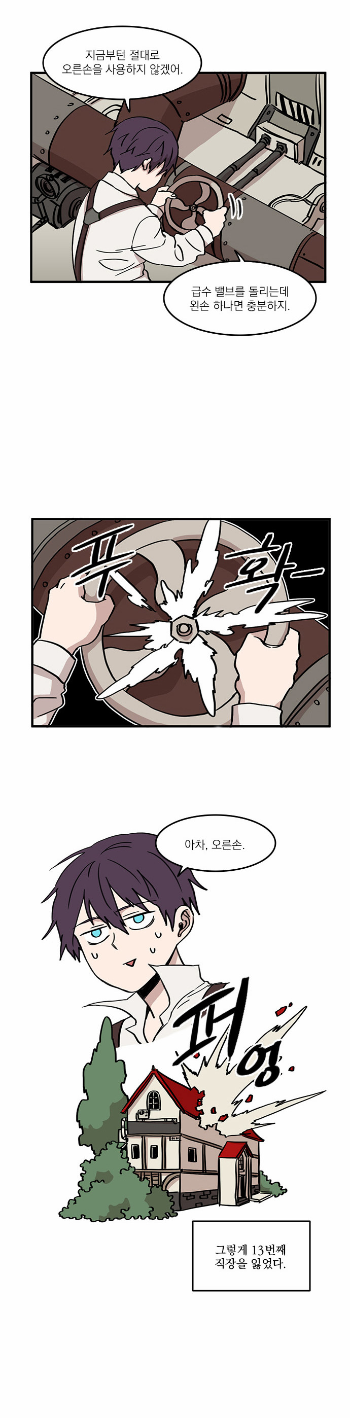 29 페이지