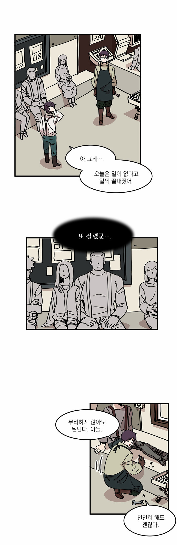 31 페이지