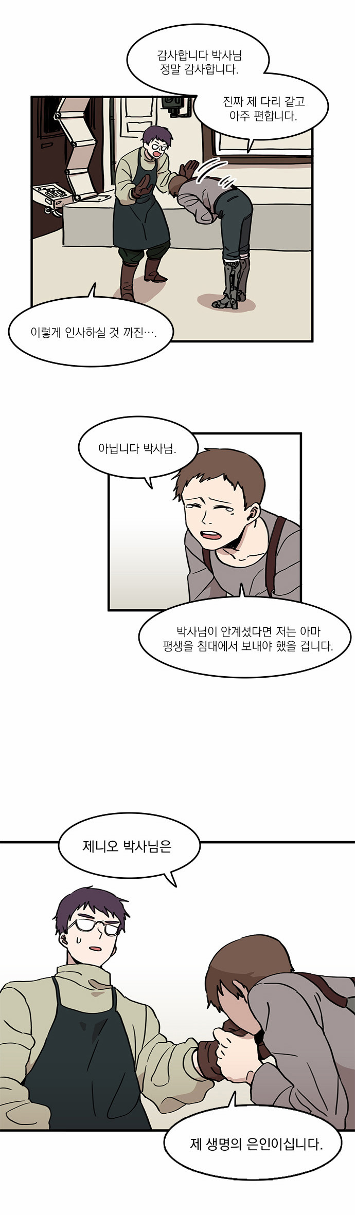 34 페이지