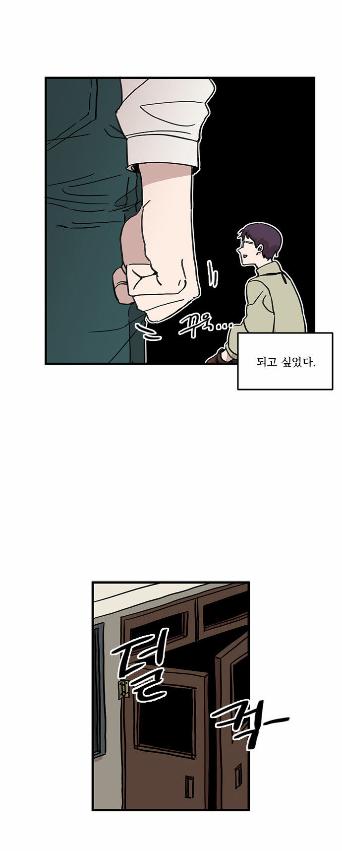 37 페이지
