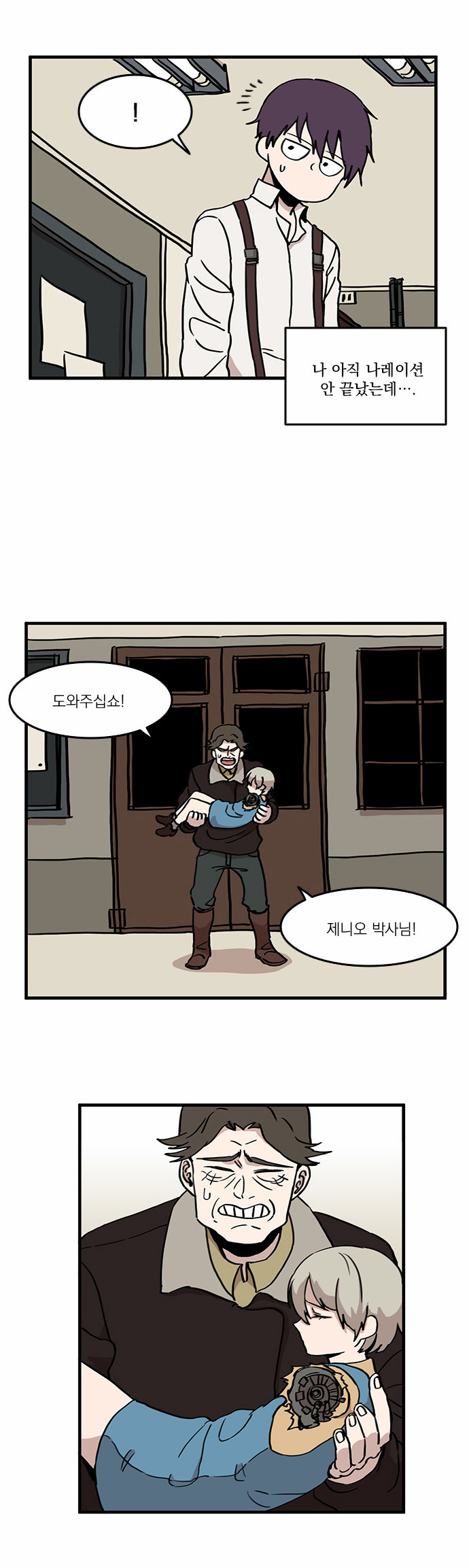 38 페이지