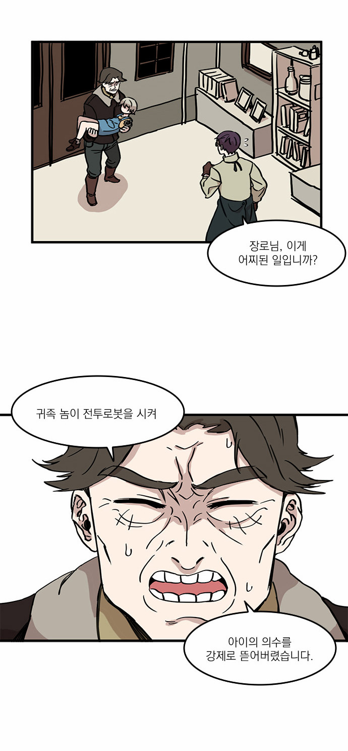 39 페이지