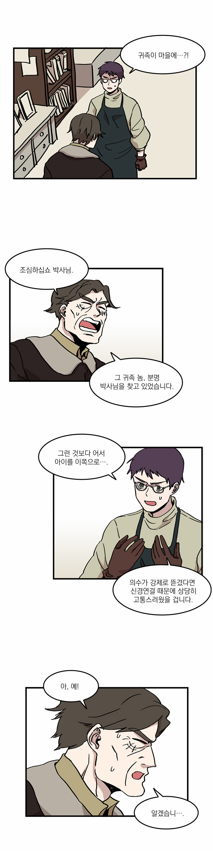 40 페이지