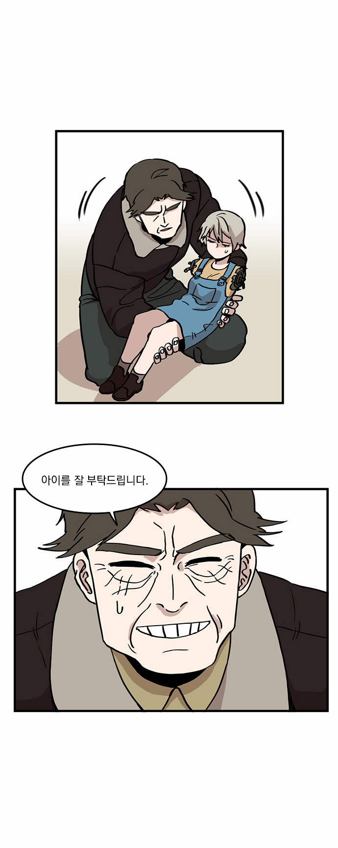 44 페이지
