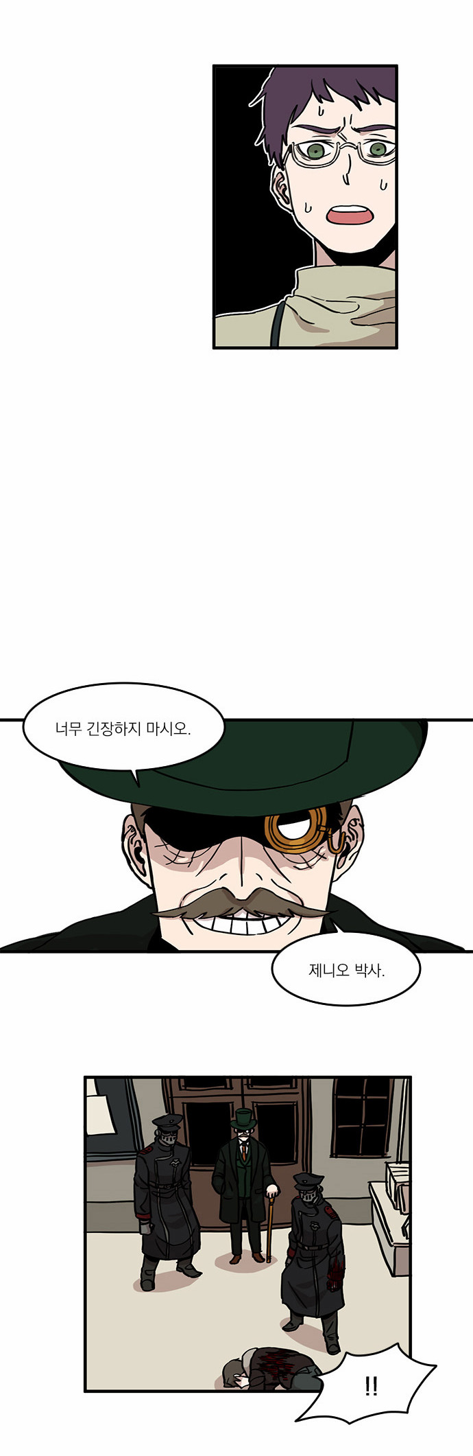 49 페이지