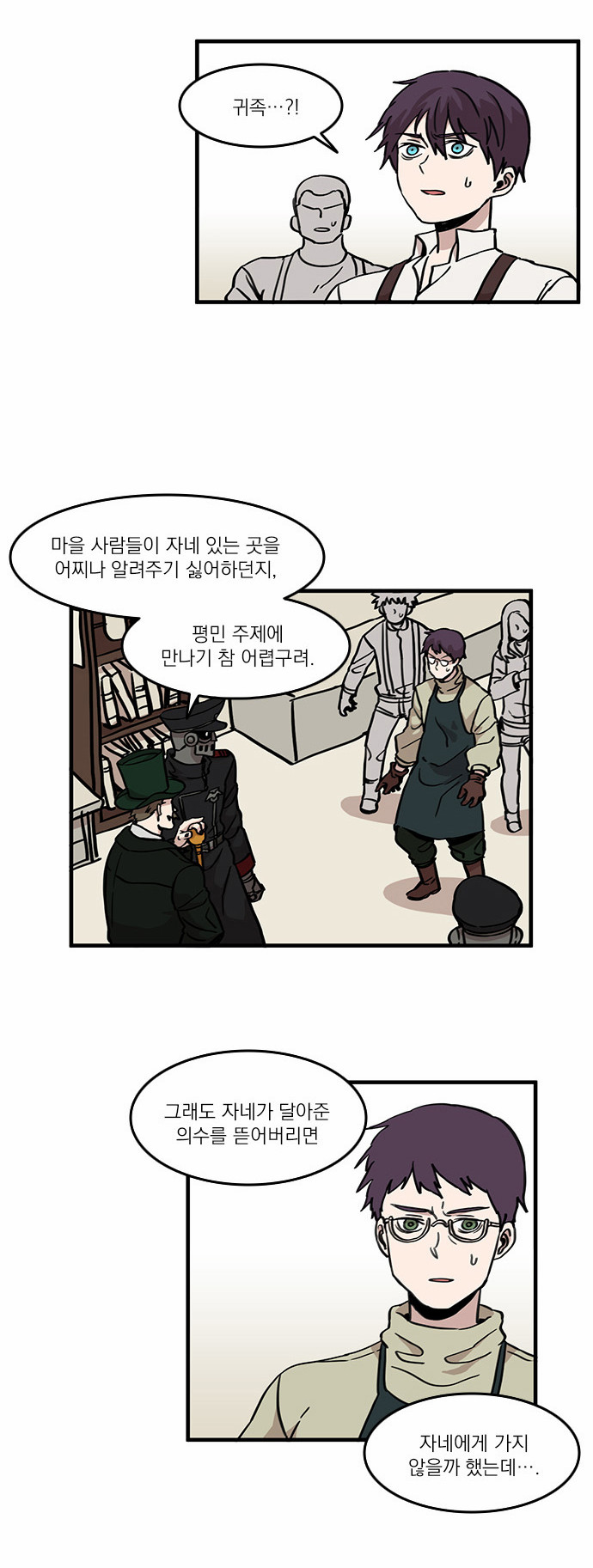 50 페이지