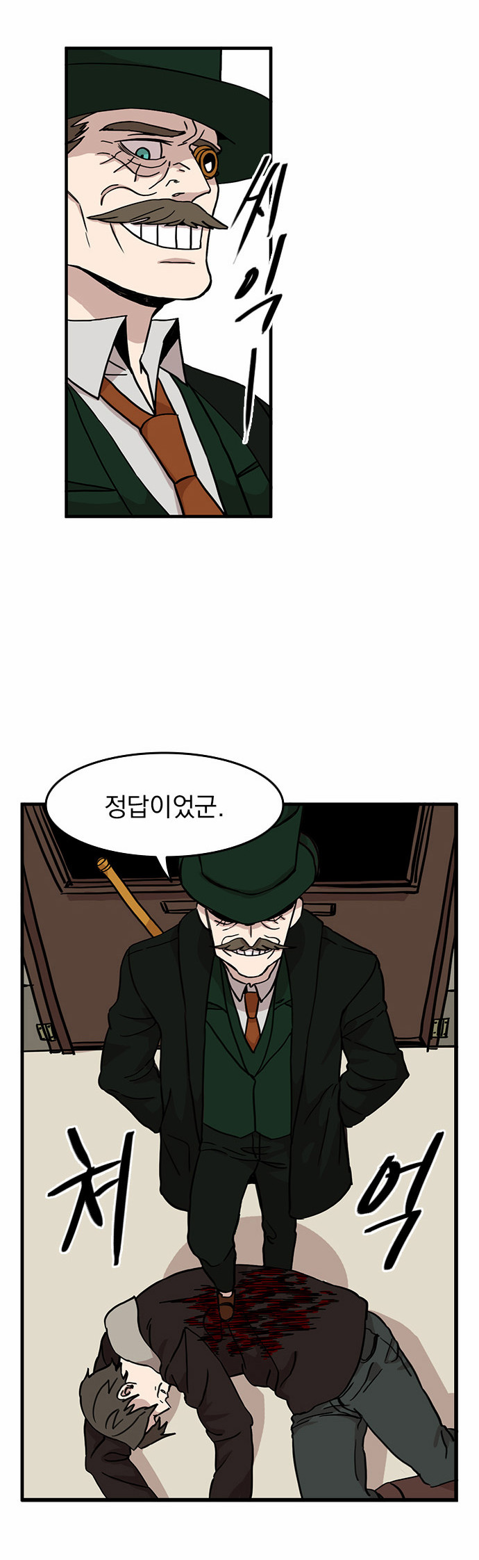 51 페이지
