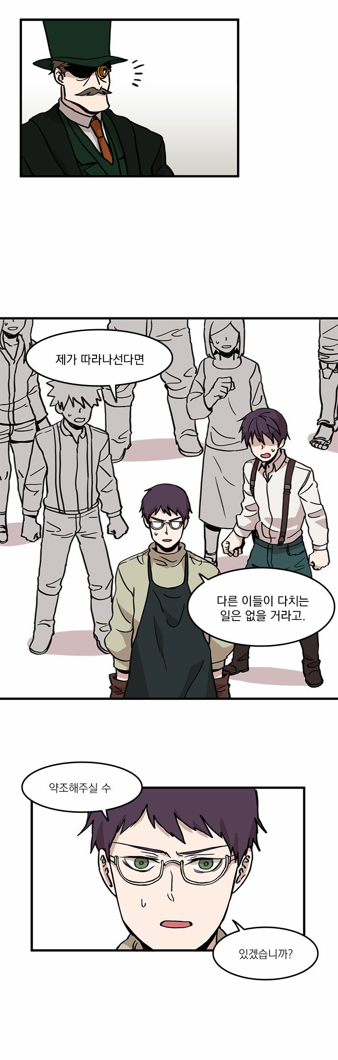 14 페이지