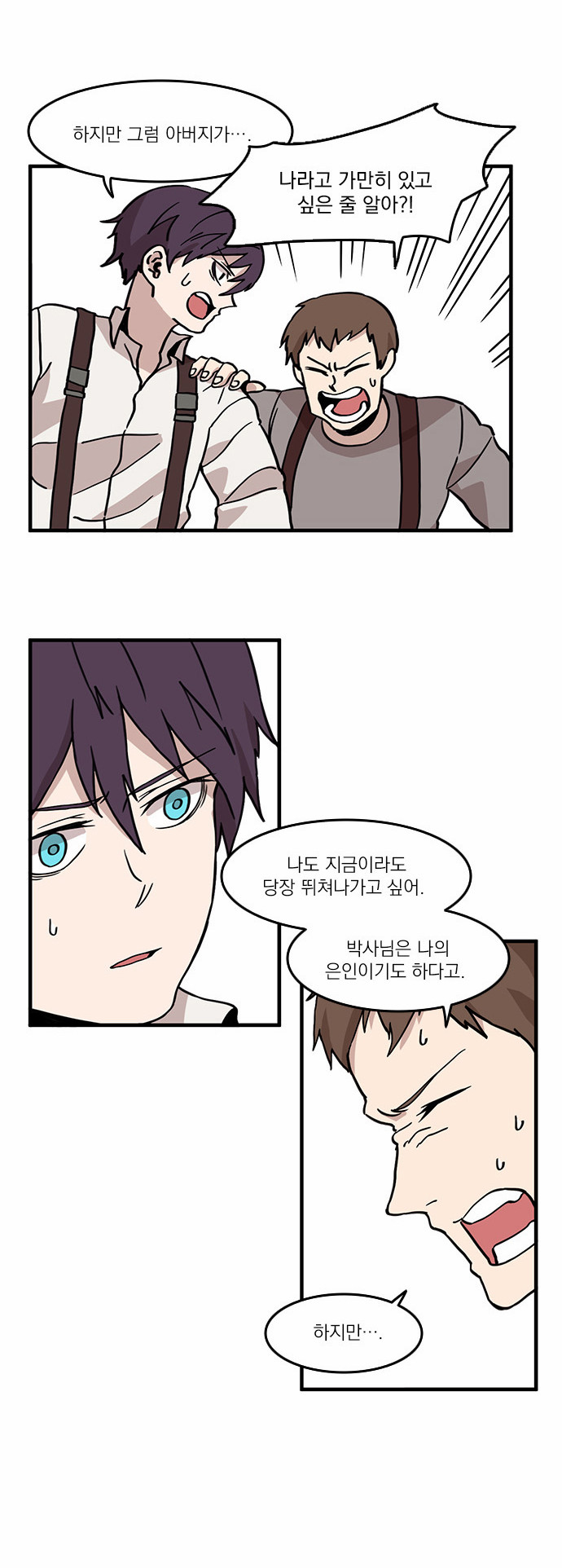 17 페이지