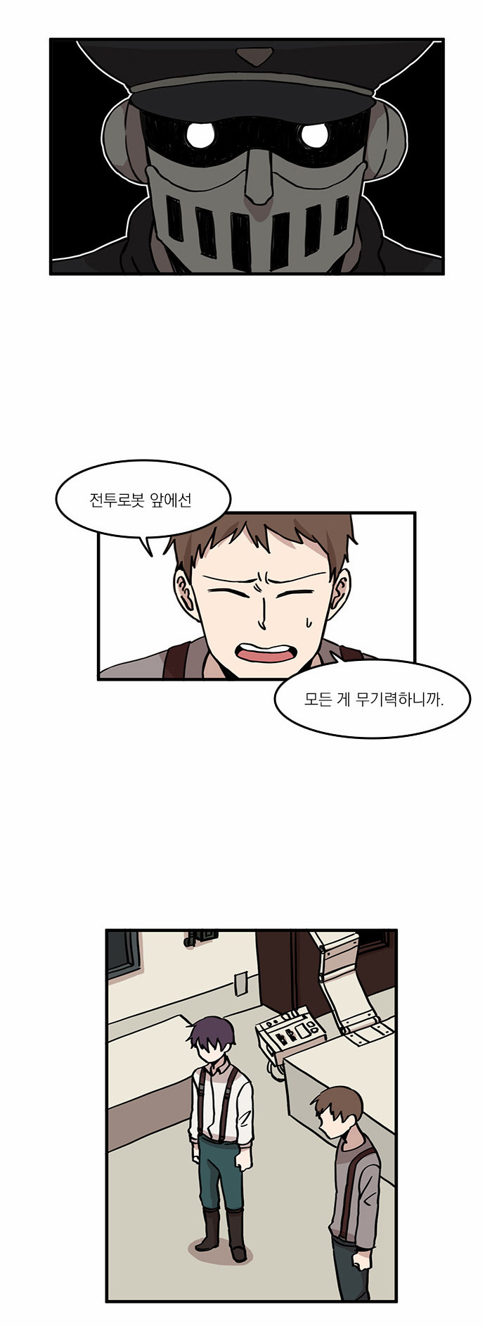 19 페이지