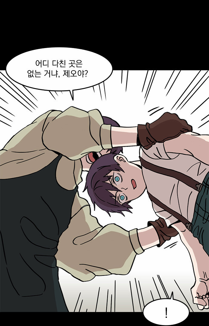 24 페이지