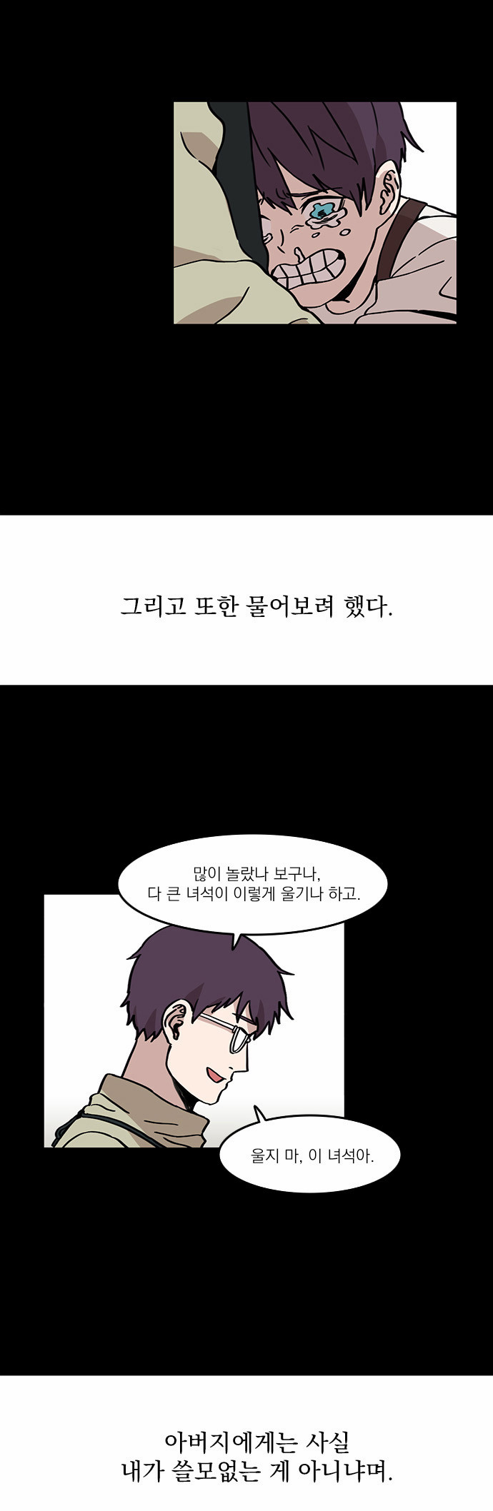 29 페이지