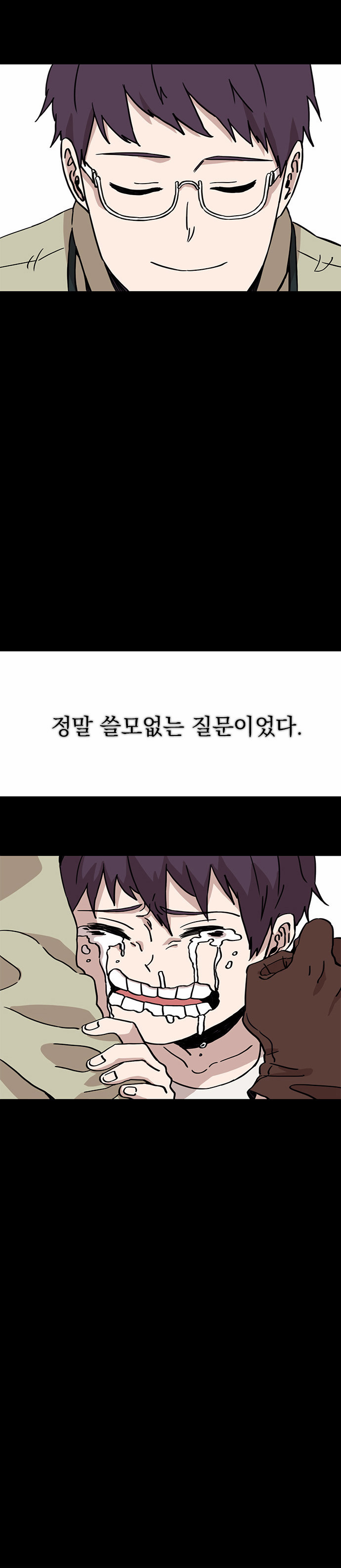31 페이지
